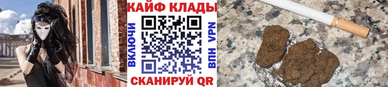 Где продают наркотики Канаш Псилоцибиновые грибы АМФ A PVP Конопля ГЕРОИН COCAIN ГАШИШ