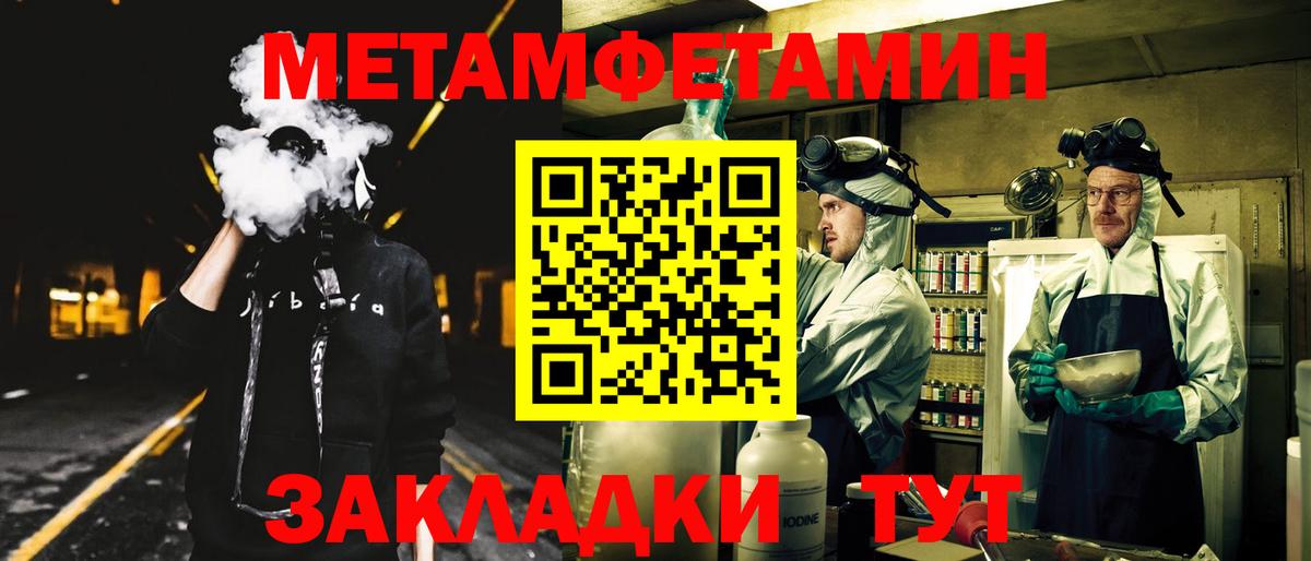 Amphetamine Premium Канаш