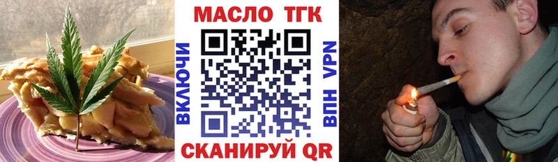 Canna-Cookies марихуана Канаш