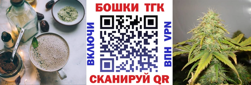 Cannafood марихуана  купить наркоту  KRAKEN как войти  Канаш 