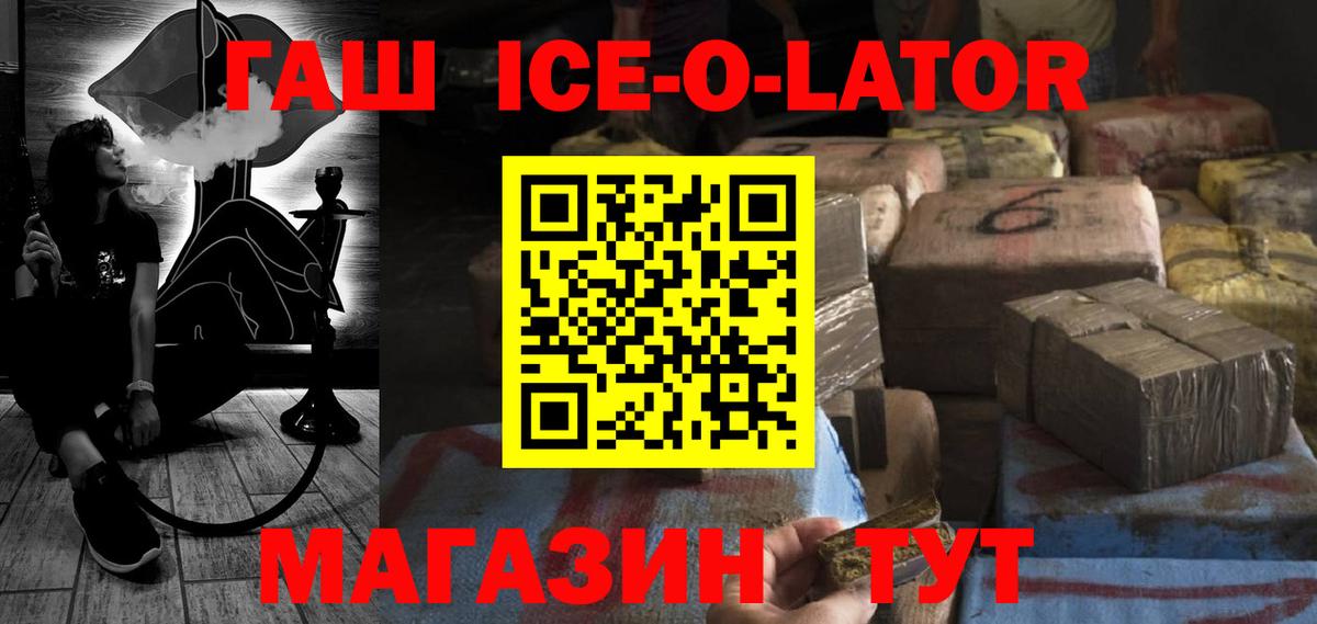 ГАШ гарик Канаш