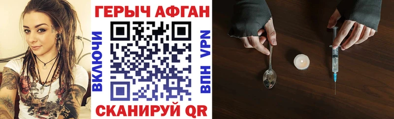 Героин гречка  Канаш 
