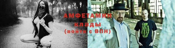 спиды Алексин