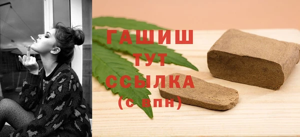 гашиш Алексеевка