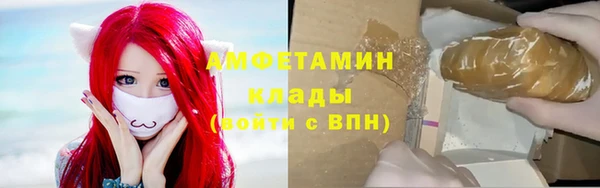 спиды Алексин