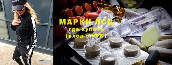спиды Алексин