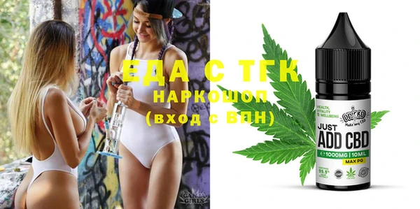спиды Алексин