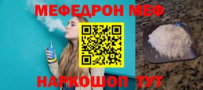 прущая мука Лесосибирск