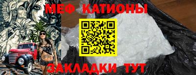 ALPHA PVP Ликино-Дулёво