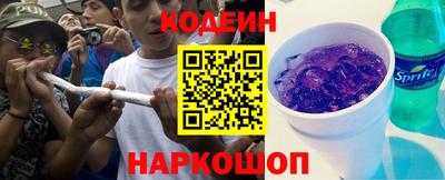шишки Ливны