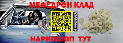 ALPHA PVP Ликино-Дулёво