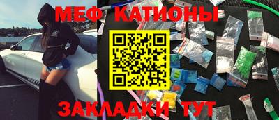 шишки Ливны