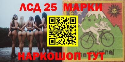 шишки Ливны