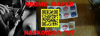 шишки Ливны
