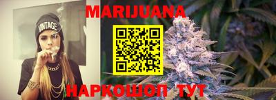 шишки Ливны