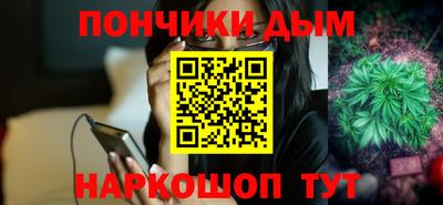 шишки Ливны