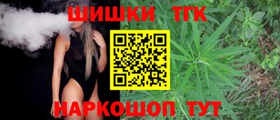 шишки Ливны