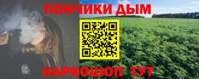 шишки Ливны