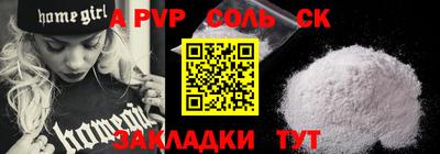 прущая мука Лесосибирск
