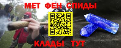 ALPHA PVP Ликино-Дулёво