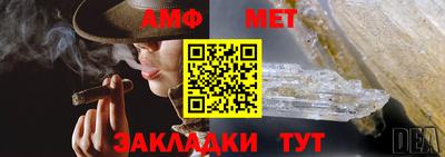 ALPHA PVP Ликино-Дулёво