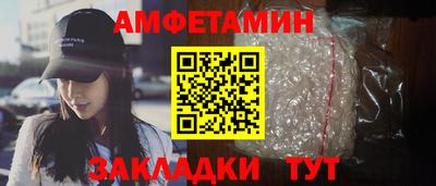 шишки Ливны