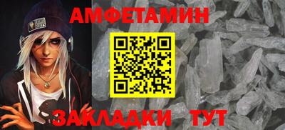 шишки Ливны