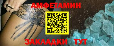 шишки Ливны