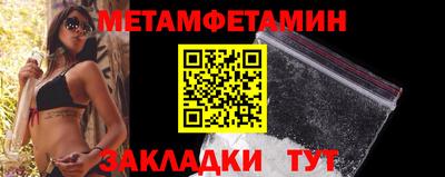 ALPHA PVP Ликино-Дулёво