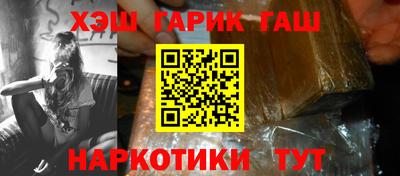 прущая мука Лесосибирск