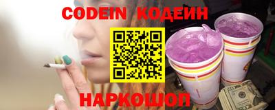 прущая мука Лесосибирск
