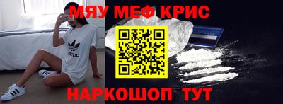 прущая мука Лесосибирск
