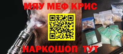 шишки Ливны