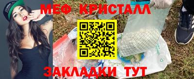 шишки Ливны