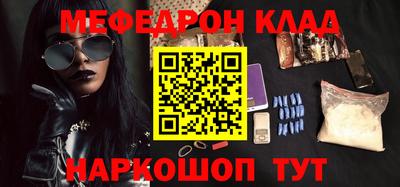 шишки Ливны
