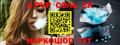 шишки Ливны