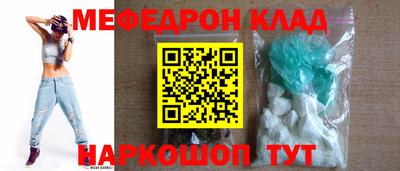 прущая мука Лесосибирск
