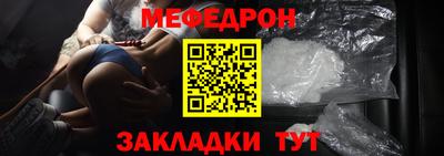 ALPHA PVP Ликино-Дулёво