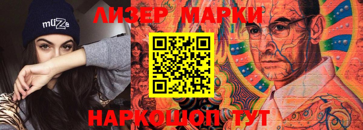 Лсд 25 экстази ecstasy  Вход с VPN  ЛСД экстази кислота  Канаш 