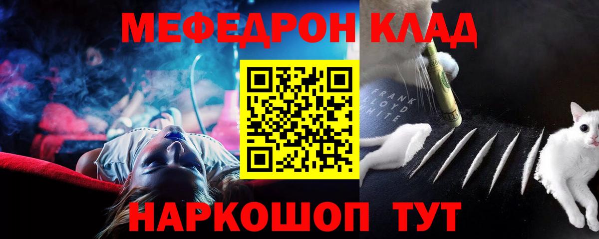 Канаш  МЕФ  Вход с VPN  МЕФ VHQ 
