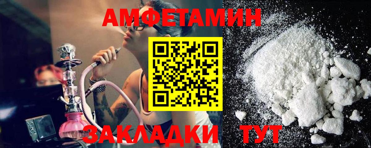 Первитин витя  Вход с VPN  Первитин витя  Канаш 