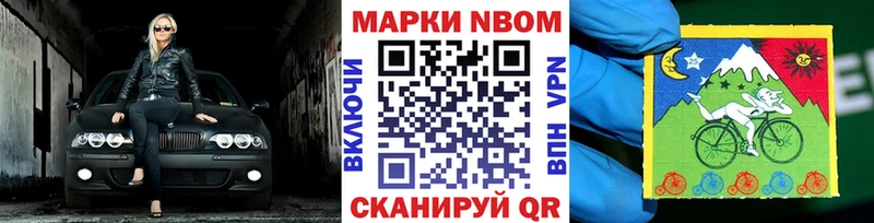 как найти наркотики  Канаш  Марки 25I-NBOMe 1,5мг 