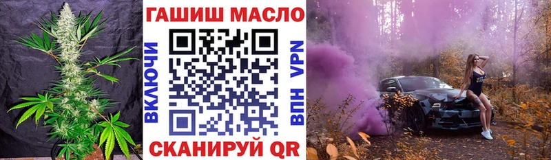 ТГК Wax  Канаш 