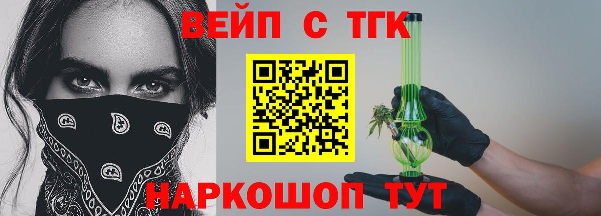MDMA  Канаш  Марихуана  A PVP СК   Вход с VPN  Меф  Мефедрон   ГАШ 