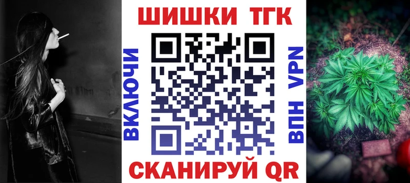 Канабис MAZAR  Канаш 