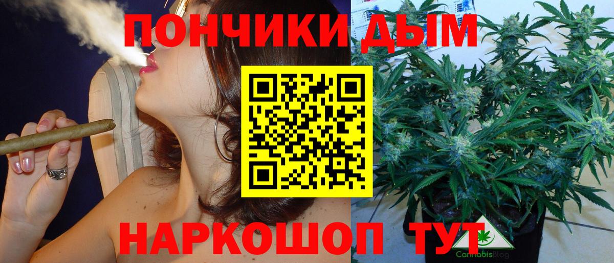 Канаш  Марихуана Ganja  Марихуана ГИДРОПОН  Вход с VPN  Марихуана VHQ  Конопля Ganja 
